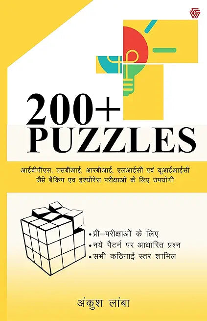 200+ Puzzle-Useful for Banking & Government Exams like IBPS, SBI, RBI, LIC, NIACL, UIIC & others By Ankush Lamba-BANKING CHRONICLE