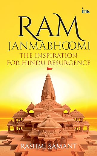 Ram Janmabhoomi