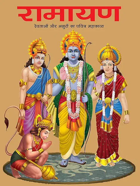 Ramayana The Sacred Epic of Gods and Demons (Hindi)