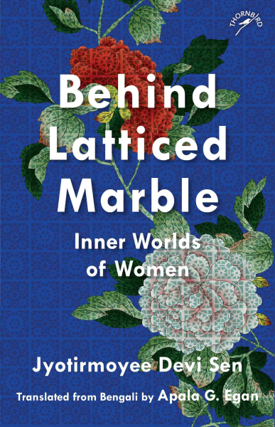 Behind Latticed Marble: Inner Worlds of Women (F.B)